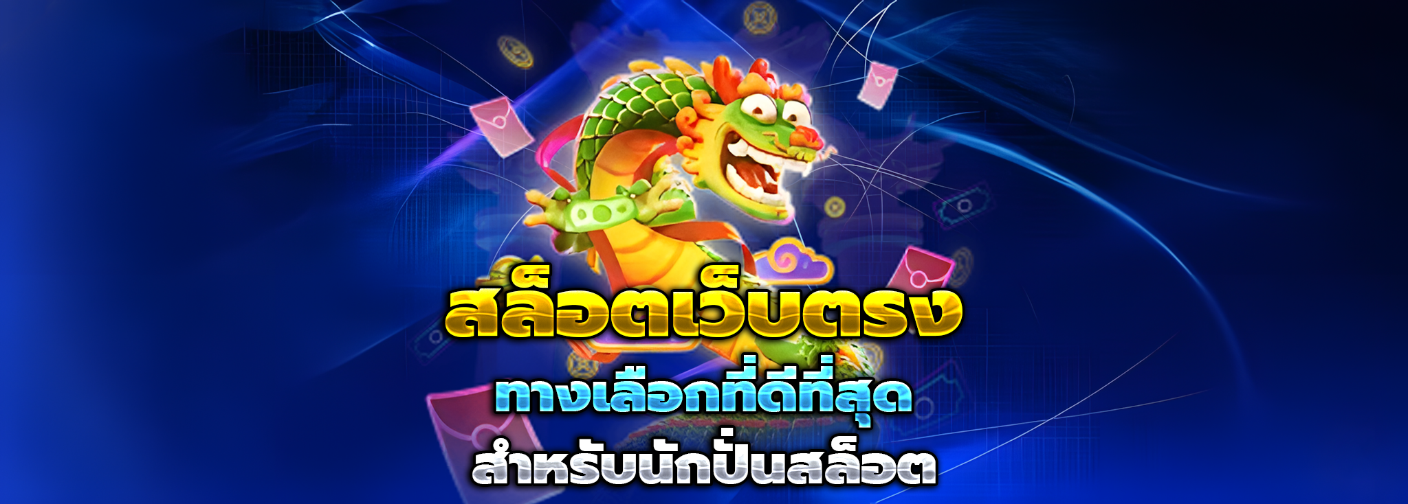 coinbet888