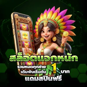 cwalk 88 สล็อต