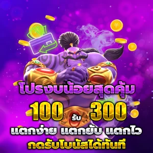 ทางเข้า CWalk88